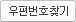 필수입력